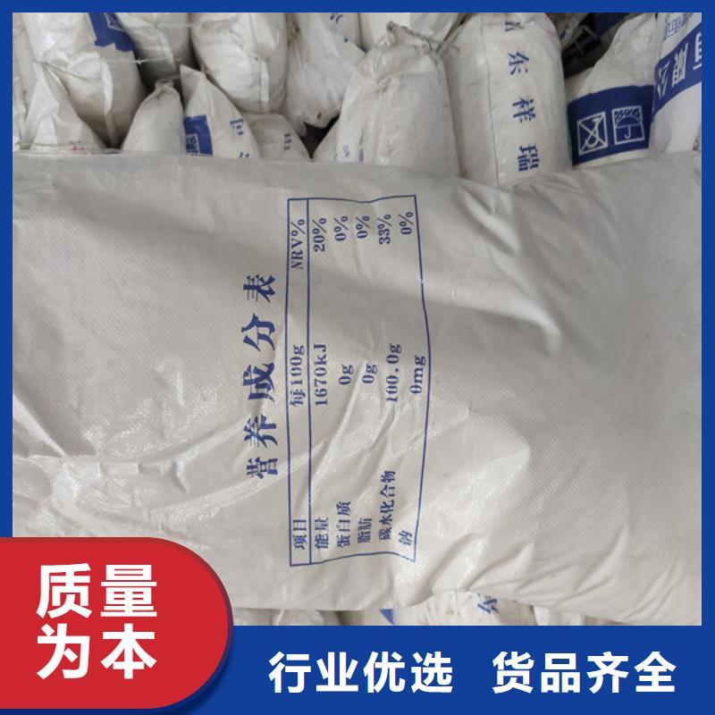 工业级葡萄糖-工业级葡萄糖放心