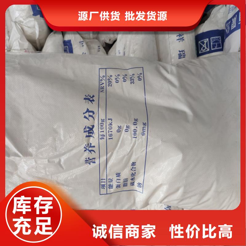 工业级葡萄糖、工业级葡萄糖厂家-价格实惠