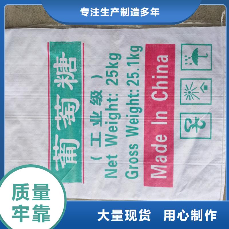 口碑好的工业级葡萄糖生产厂家