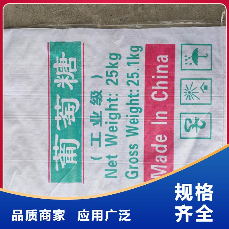 工业级葡萄糖的用途分析