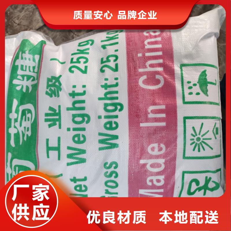 工业葡萄糖热卖中