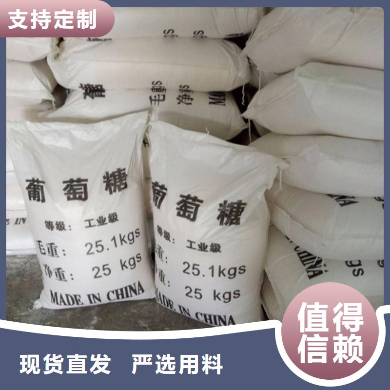工业醋酸钠视频-工业醋酸钠_江苏省无锡市市场覆盖崇安|滨湖|苏州|南京|镇江|盐城|淮安等