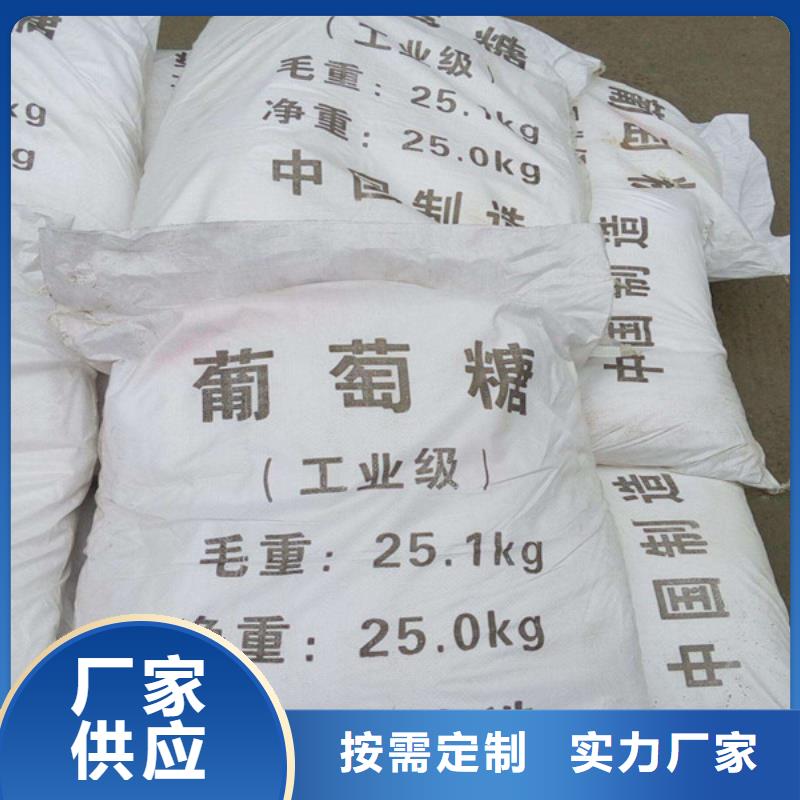 买工业葡萄糖的用途不要贪图便宜