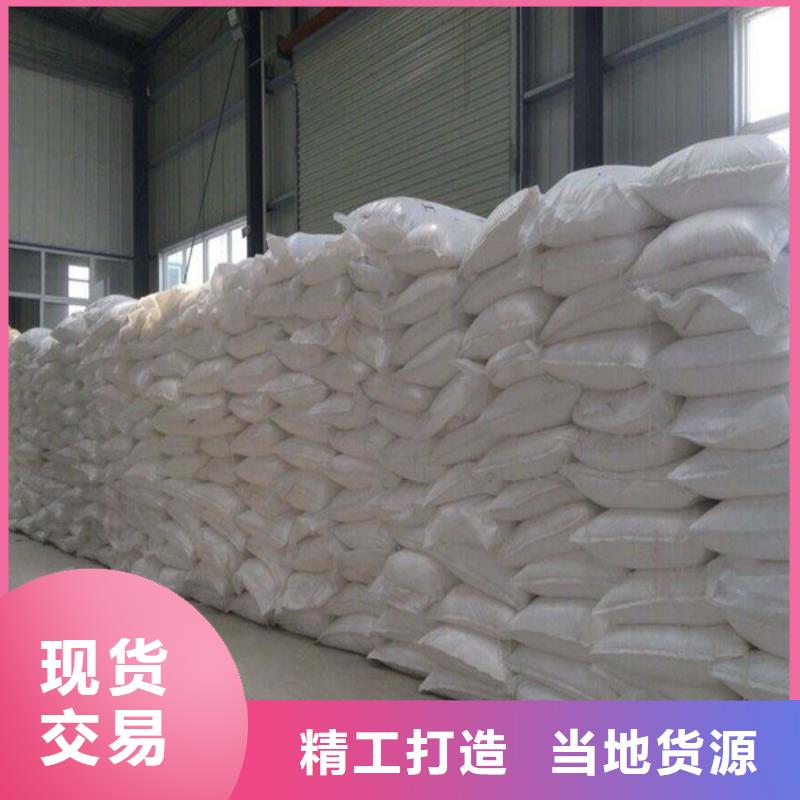 工业级葡萄糖-工业级葡萄糖放心