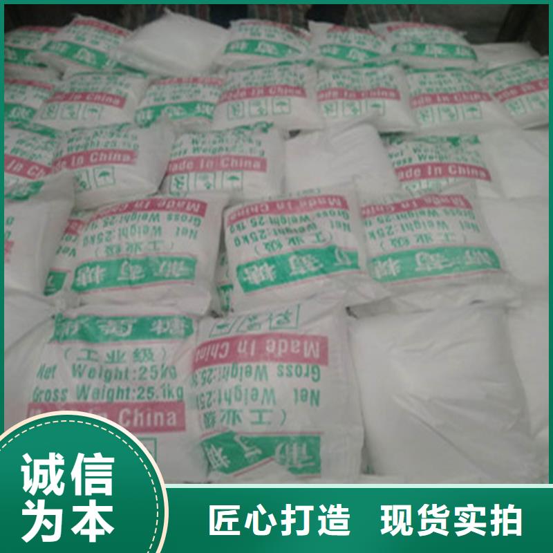 工业级葡萄糖企业-大品牌