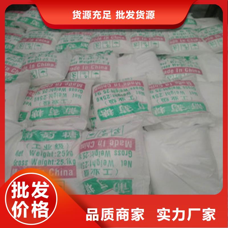 价格合理的工业葡萄糖厂家直销厂家