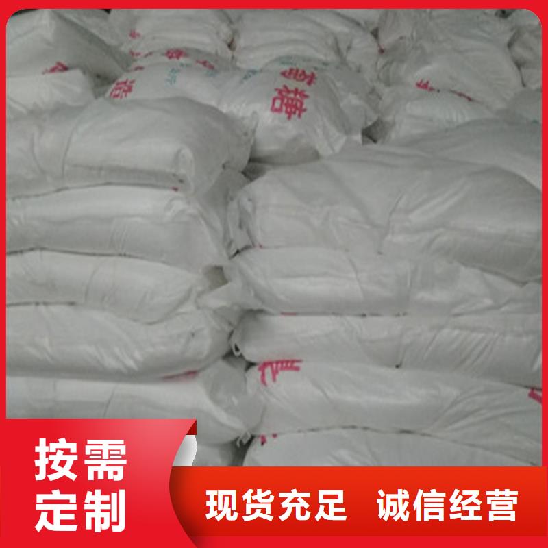 买工业葡萄糖可以农用吗必看-质量优