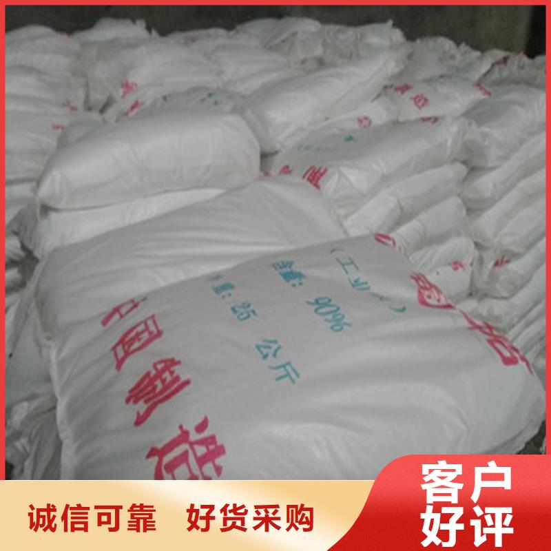 工业级葡萄糖-工业级葡萄糖省心