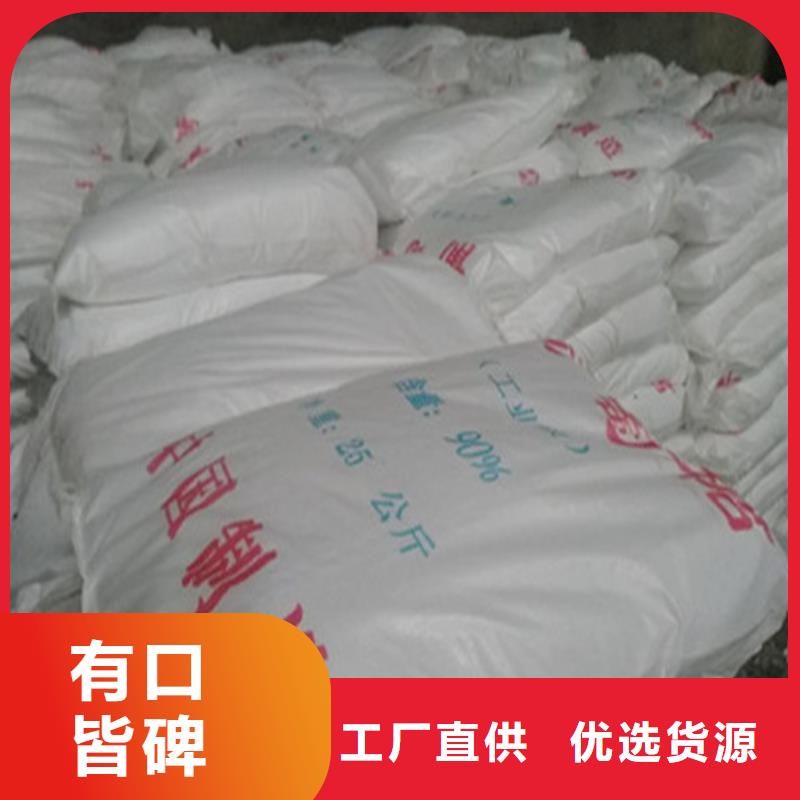 工业级葡萄糖-工业级葡萄糖放心