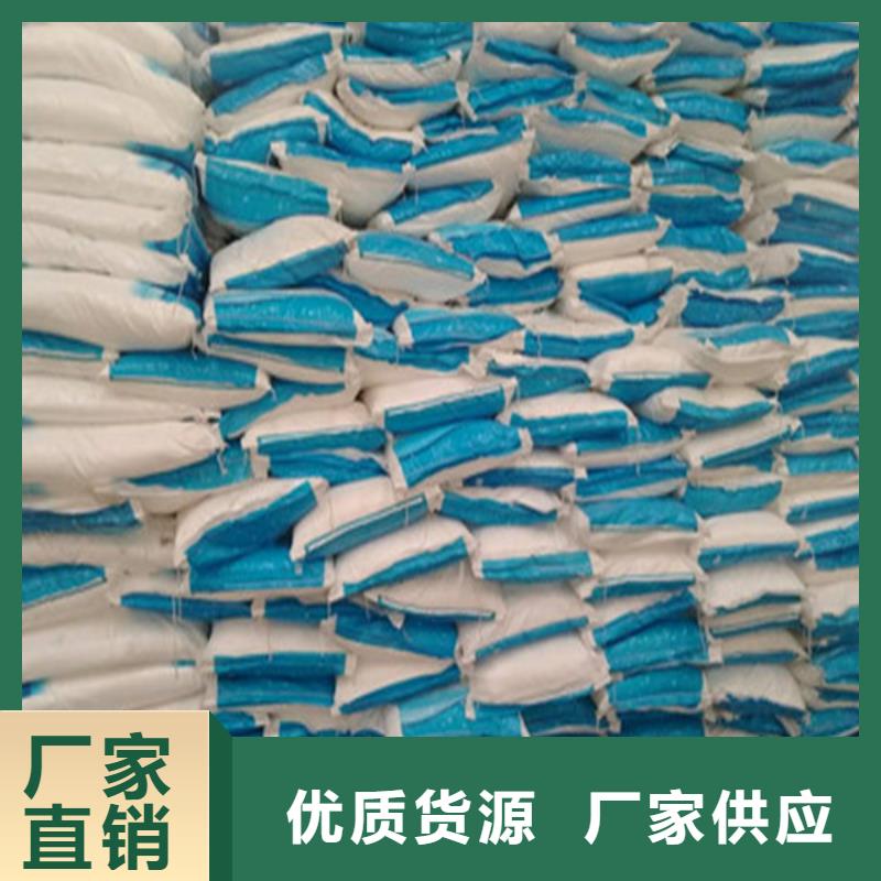 工业葡萄糖厂家电话厂家批发