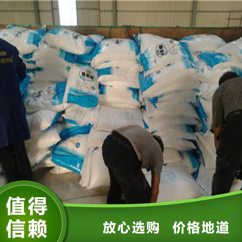供应污水处理葡萄糖_实力厂家
