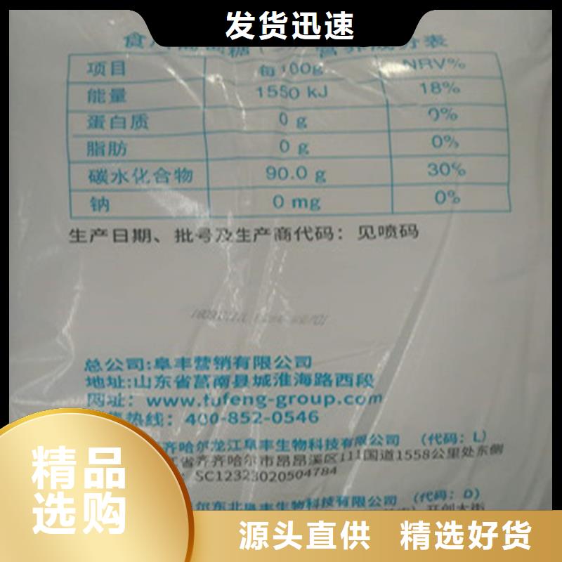 工业葡萄糖含量标准电话订购热线