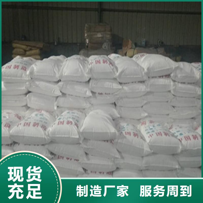 规格全的工业葡萄糖能当肥料吗生产厂家