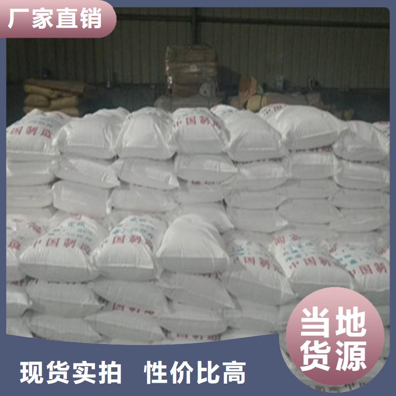 工业葡萄糖_量身定制