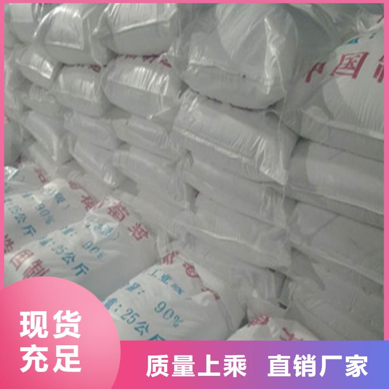 工业葡萄糖市场报价多规格可选择