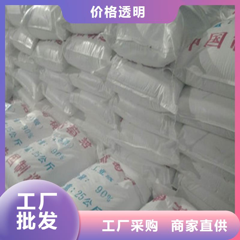 工业葡萄糖价格价格|厂家