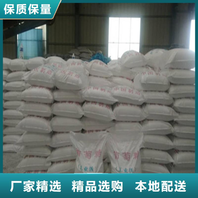 工业葡萄糖污水处理-工业葡萄糖污水处理性价比高