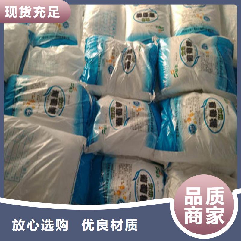 值得信赖的污水处理葡萄糖
