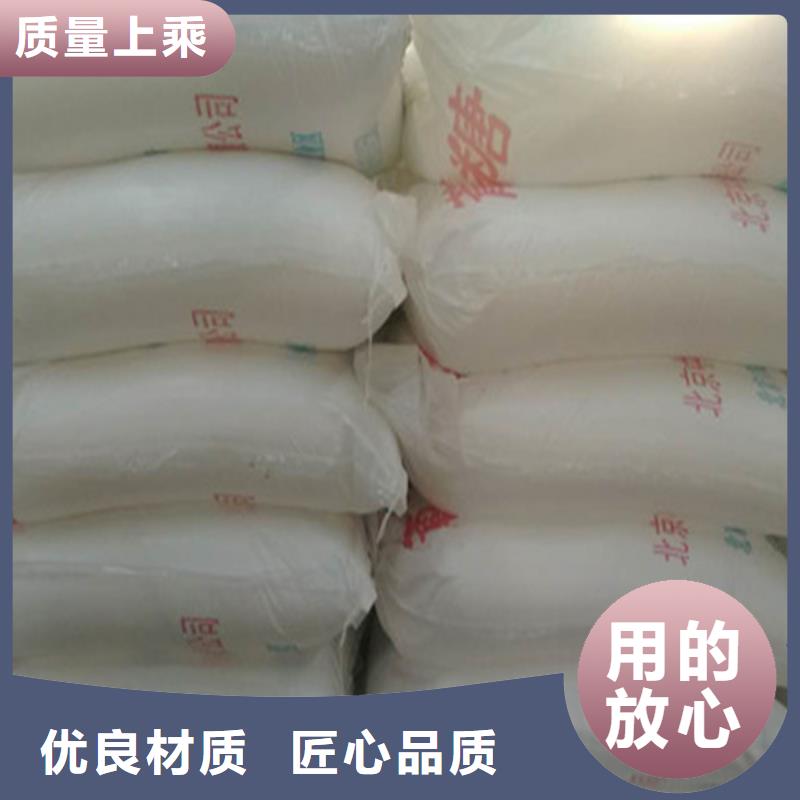 供应污水处理葡萄糖_实力厂家