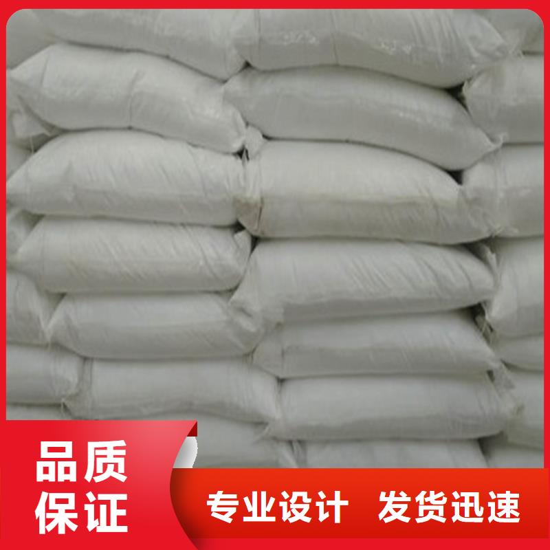 订购葡萄糖碳源