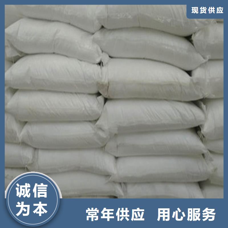 供应工业葡萄糖的作用与功效