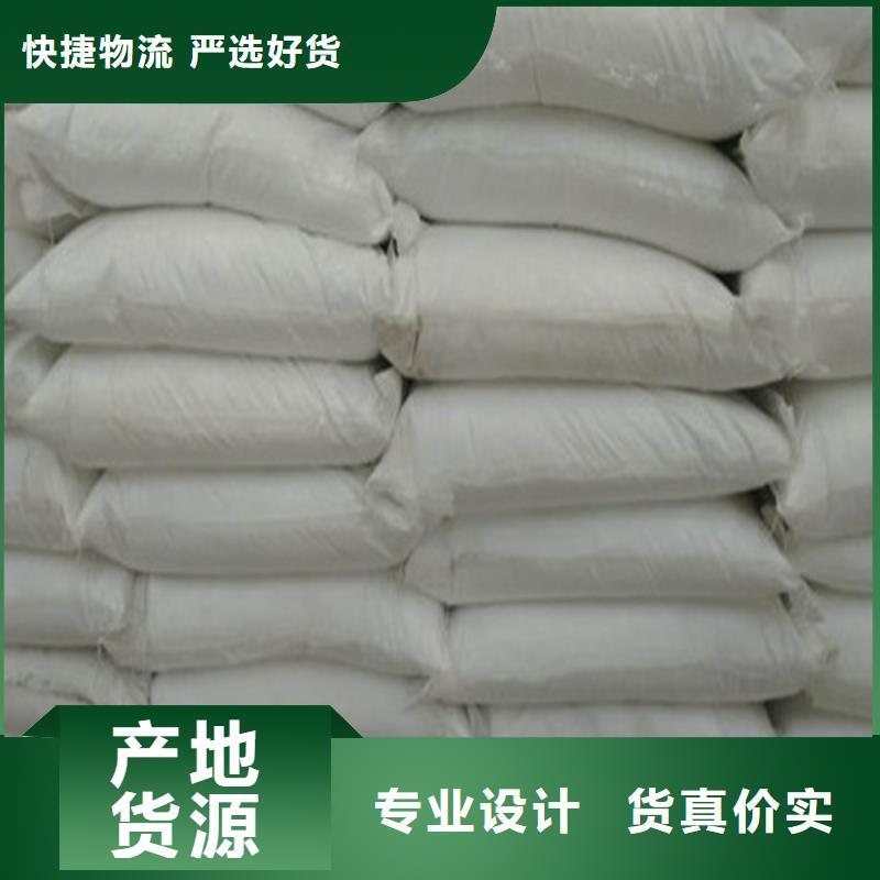 工业级葡萄糖、工业级葡萄糖厂家-价格实惠