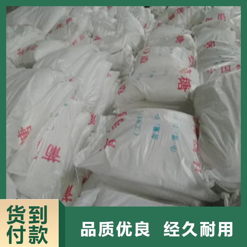 工业葡萄糖含量标准电话订购热线