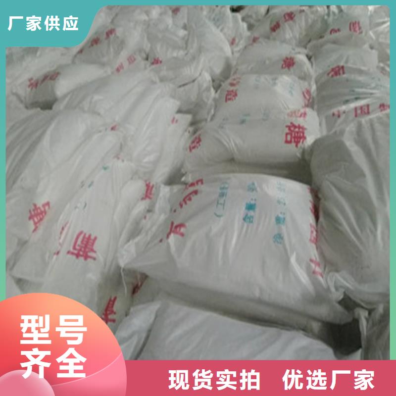 工业醋酸钠视频-工业醋酸钠_江苏省无锡市市场覆盖崇安|滨湖|苏州|南京|镇江|盐城|淮安等