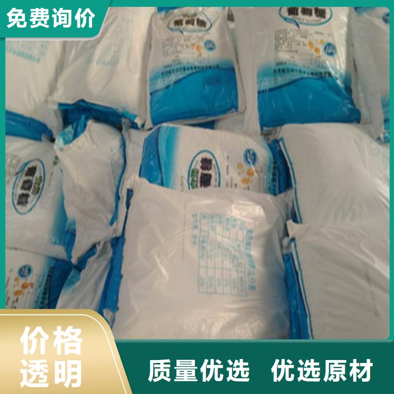 批发工业葡萄糖的用途的销售厂家
