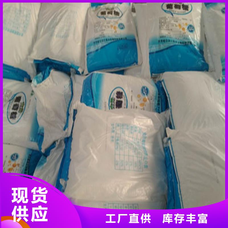 工业葡萄糖可以农用吗现货充足