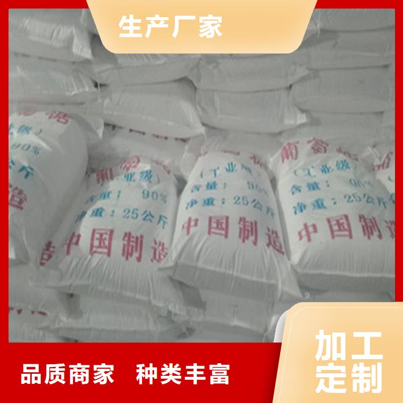 工业葡萄糖批发-信守承诺