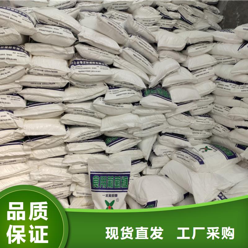 批发工业葡萄糖的用途的销售厂家