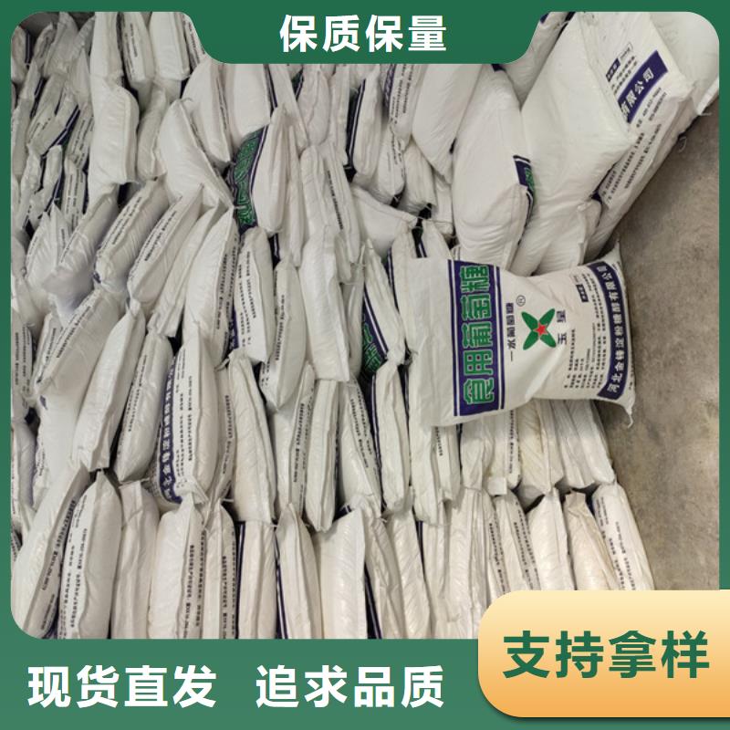 专业销售工业葡萄糖生产厂家-全国配送