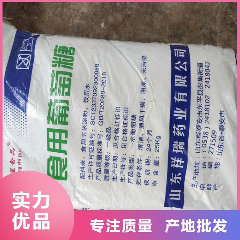 工业葡萄糖污水处理-工业葡萄糖污水处理质量优