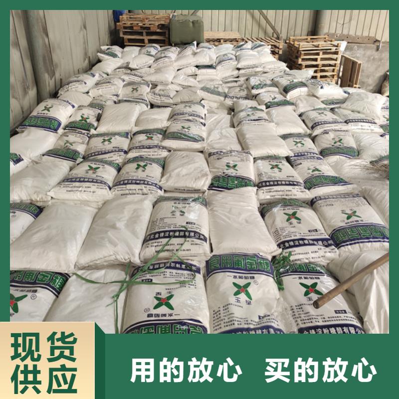 生产培菌工业葡萄糖质量可靠的厂家