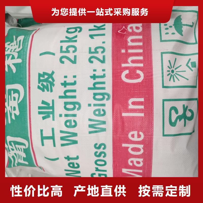 供应工业葡萄糖生产厂家_精选厂家