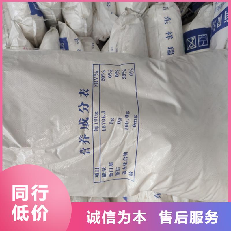 工业葡萄糖价格价格|厂家