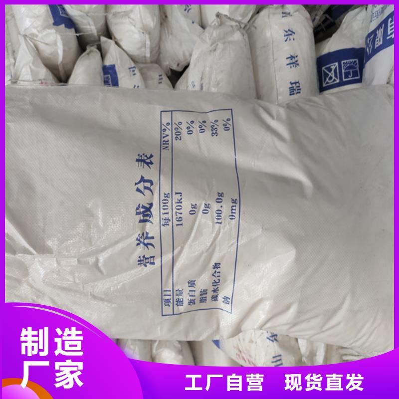 工业葡萄糖直销价格-钜惠来袭