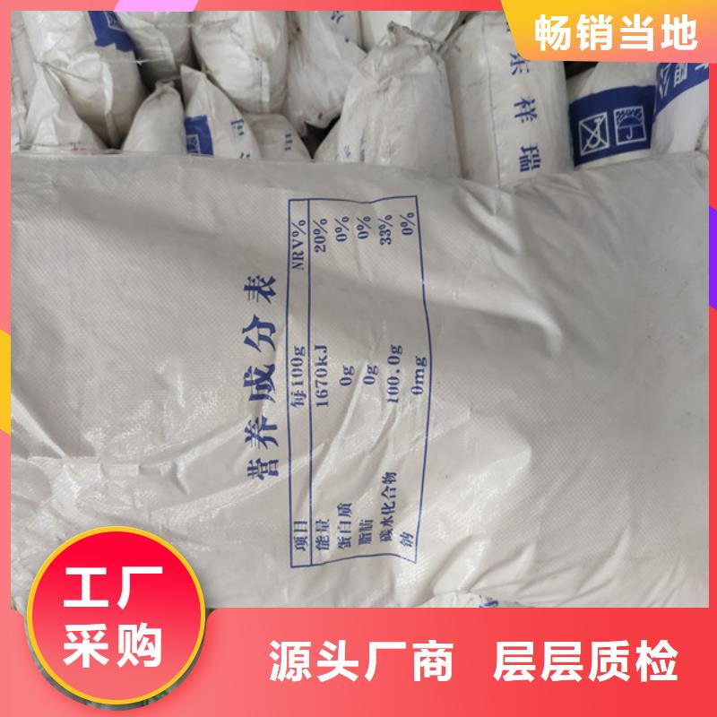供应工业葡萄糖的作用与功效