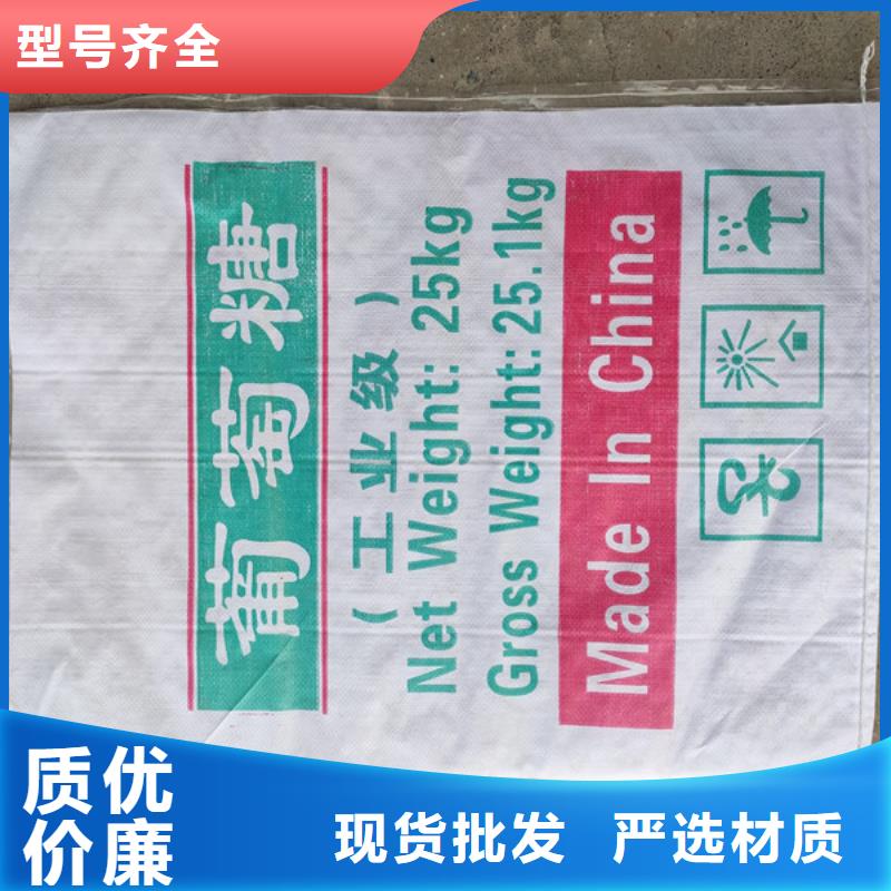 培菌葡萄糖薄利多销