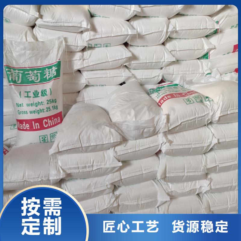 工业醋酸钠视频-工业醋酸钠_江苏省无锡市市场覆盖崇安|滨湖|苏州|南京|镇江|盐城|淮安等
