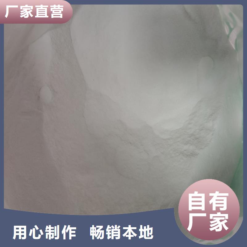 工业醋酸钠视频-工业醋酸钠_江苏省无锡市市场覆盖崇安|滨湖|苏州|南京|镇江|盐城|淮安等