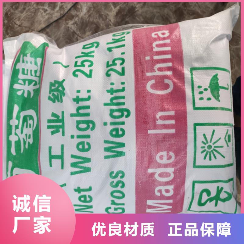 葡萄糖碳源-葡萄糖碳源口碑好