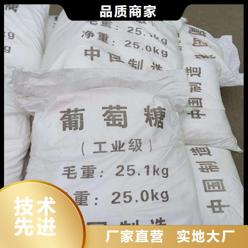 培菌葡萄糖薄利多销