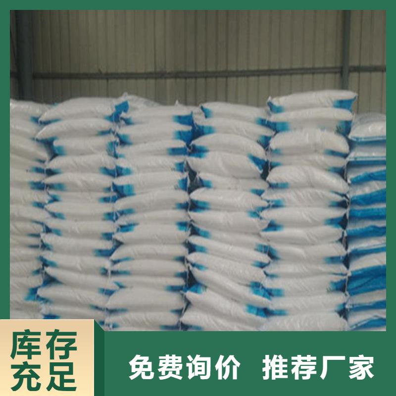 采购工业葡萄糖市场报价必看-来电咨询