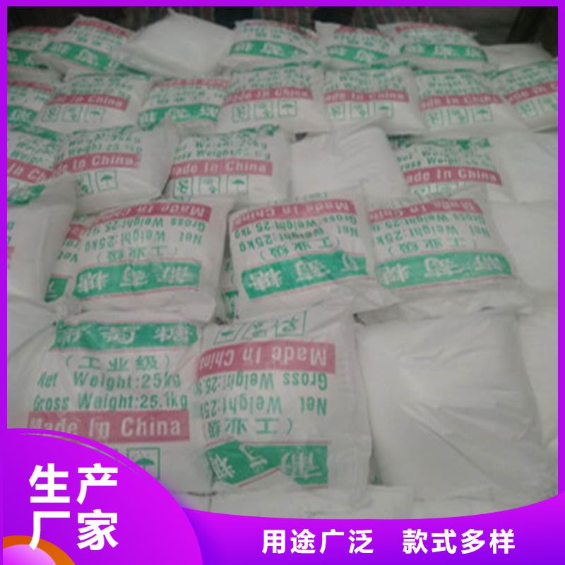 价格合理的工业葡萄糖直销价格生产厂家