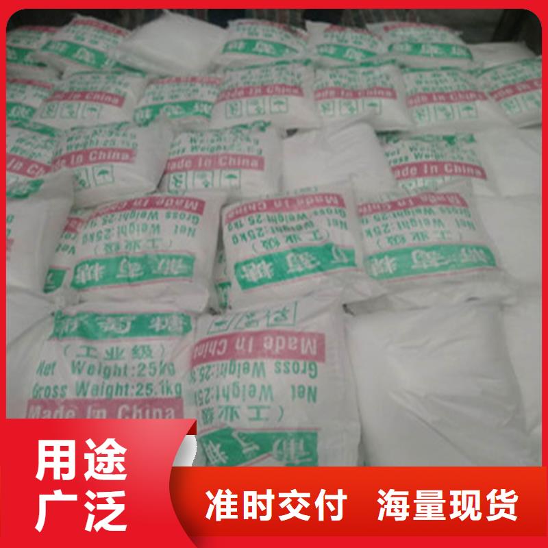 工业葡萄糖_量身定制