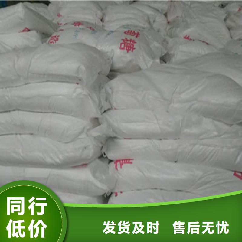 工业葡萄糖批发-信守承诺