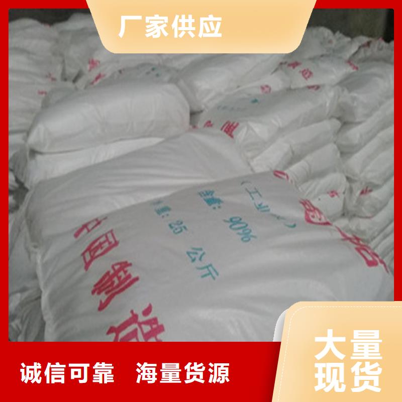 工业葡萄糖报价源头厂家