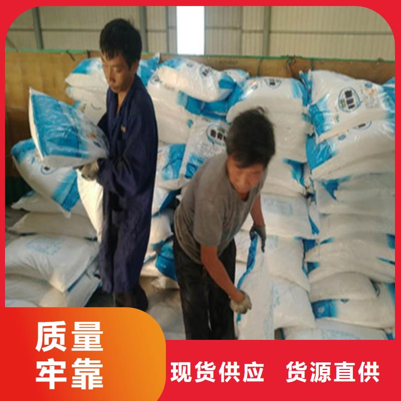 工业葡萄糖厂家电话厂家批发